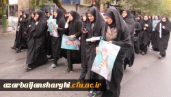 حضور مدیریت، اساتید،کارکنان و دانشجو معلمان دانشگاه فرهنگیان آذربایجانشرقی در راهپیمایی یوم الله13آبان