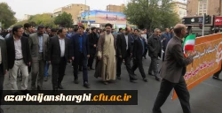 حضور مدیریت، اساتید،کارکنان و دانشجو معلمان دانشگاه فرهنگیان آذربایجانشرقی در راهپیمایی یوم الله13آبان