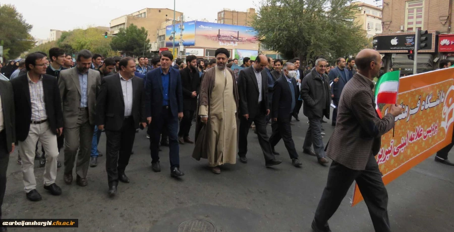 حضور مدیریت، اساتید،کارکنان و دانشجو معلمان دانشگاه فرهنگیان آذربایجانشرقی در راهپیمایی یوم الله13آبان