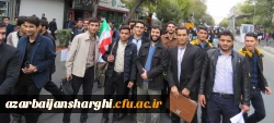 حضور مدیریت، اساتید،کارکنان و دانشجو معلمان دانشگاه فرهنگیان آذربایجانشرقی در راهپیمایی یوم الله13آبان