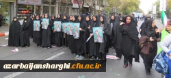 حضور مدیریت، اساتید،کارکنان و دانشجو معلمان دانشگاه فرهنگیان آذربایجانشرقی در راهپیمایی یوم الله13آبان