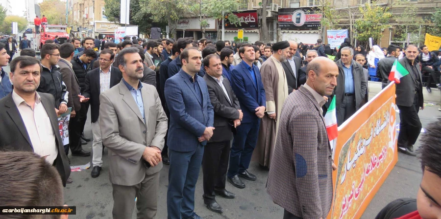 حضور مدیریت، اساتید،کارکنان و دانشجو معلمان دانشگاه فرهنگیان آذربایجانشرقی در راهپیمایی یوم الله13آبان