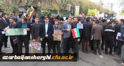 حضور مدیریت، اساتید،کارکنان و دانشجو معلمان دانشگاه فرهنگیان آذربایجانشرقی در راهپیمایی یوم الله13آبان