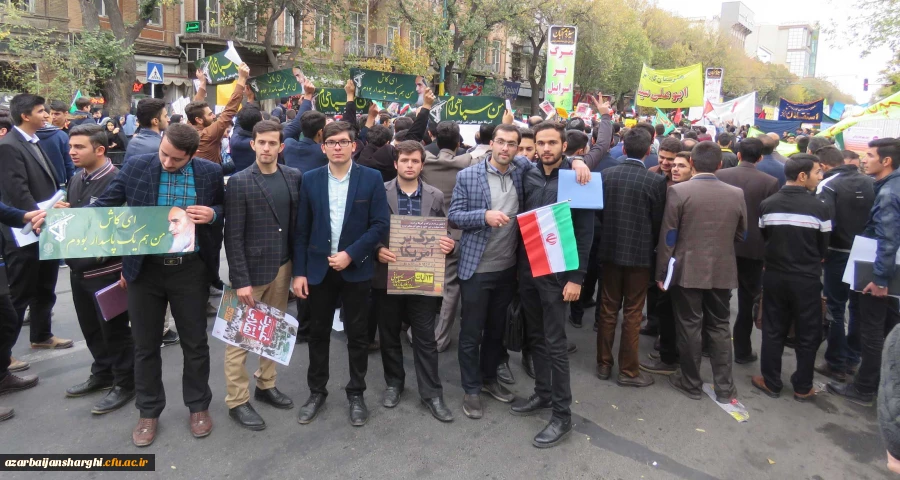 حضور مدیریت، اساتید،کارکنان و دانشجو معلمان دانشگاه فرهنگیان آذربایجانشرقی در راهپیمایی یوم الله13آبان
