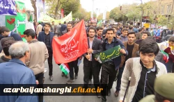 حضور مدیریت، اساتید،کارکنان و دانشجو معلمان دانشگاه فرهنگیان آذربایجانشرقی در راهپیمایی یوم الله13آبان