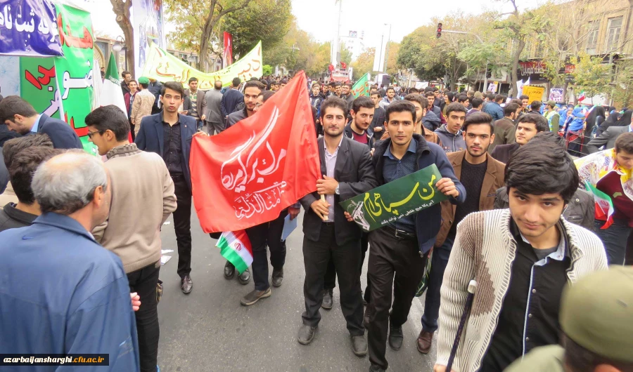 حضور مدیریت، اساتید،کارکنان و دانشجو معلمان دانشگاه فرهنگیان آذربایجانشرقی در راهپیمایی یوم الله13آبان