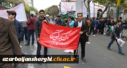 حضور مدیریت، اساتید،کارکنان و دانشجو معلمان دانشگاه فرهنگیان آذربایجانشرقی در راهپیمایی یوم الله13آبان