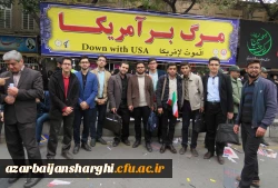 حضور مدیریت، اساتید،کارکنان و دانشجو معلمان دانشگاه فرهنگیان آذربایجانشرقی در راهپیمایی یوم الله13آبان