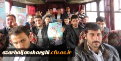 حضور مدیریت، اساتید،کارکنان و دانشجو معلمان دانشگاه فرهنگیان آذربایجانشرقی در راهپیمایی یوم الله13آبان