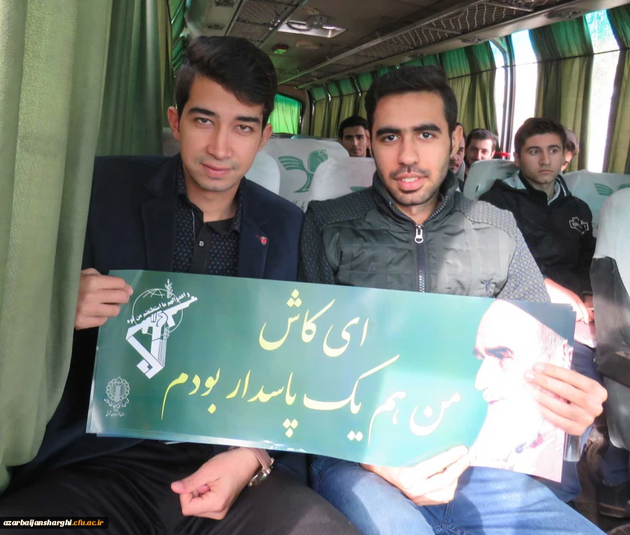 حضور مدیریت، اساتید،کارکنان و دانشجو معلمان دانشگاه فرهنگیان آذربایجانشرقی در راهپیمایی یوم الله13آبان