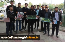 حضور مدیریت، اساتید،کارکنان و دانشجو معلمان دانشگاه فرهنگیان آذربایجانشرقی در راهپیمایی یوم الله13آبان