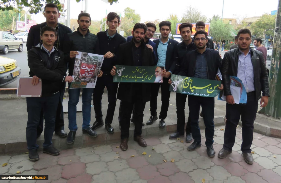 حضور مدیریت، اساتید،کارکنان و دانشجو معلمان دانشگاه فرهنگیان آذربایجانشرقی در راهپیمایی یوم الله13آبان