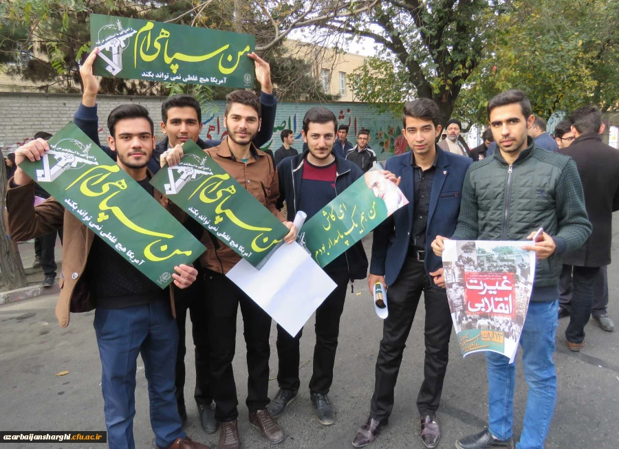 حضور مدیریت، اساتید،کارکنان و دانشجو معلمان دانشگاه فرهنگیان آذربایجانشرقی در راهپیمایی یوم الله13آبان