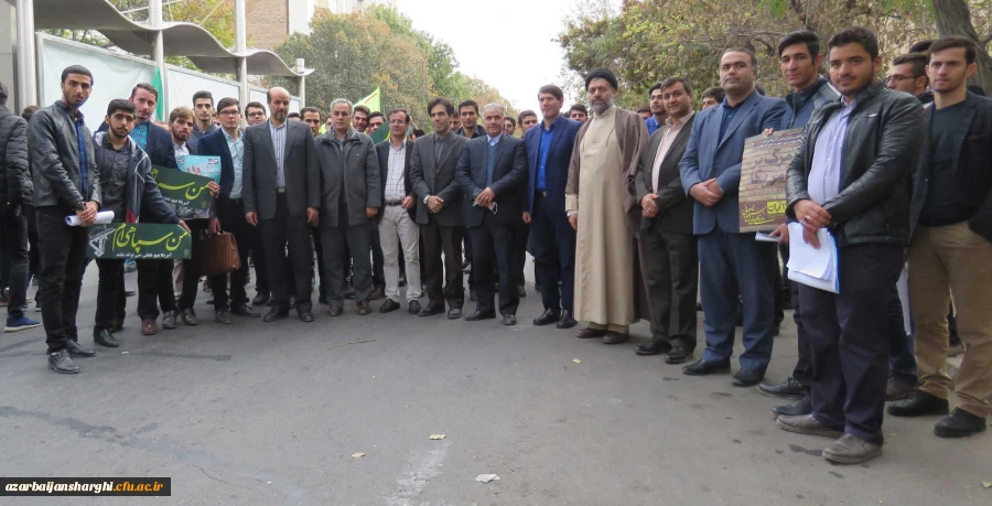 حضور مدیریت، اساتید،کارکنان و دانشجو معلمان دانشگاه فرهنگیان آذربایجانشرقی در راهپیمایی یوم الله13آبان