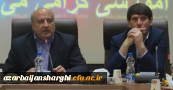 مراسم هفته گرامی داشت کیفیت آموزش