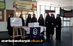 اعزام اولین گروه از دانشجو معلمان جهت امداد رسانی به هموطنان آسیب دیده