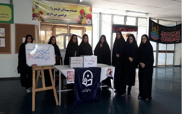 اعزام اولین گروه از دانشجو معلمان جهت امداد رسانی به هموطنان آسیب دیده