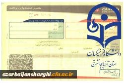 زلزله زدگان