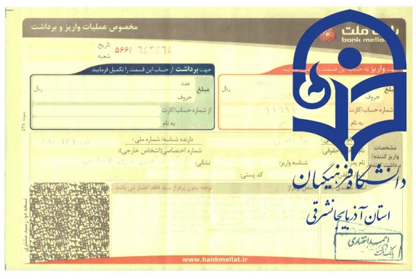 زلزله زدگان