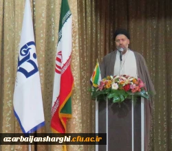 مراسم گرامی داشت هفته پژوهش