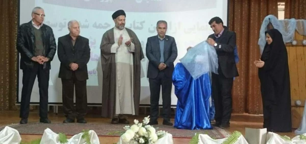 مراسم گرامی داشت هفته پژوهش