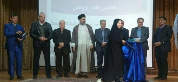 مراسم گرامی داشت هفته پژوهش