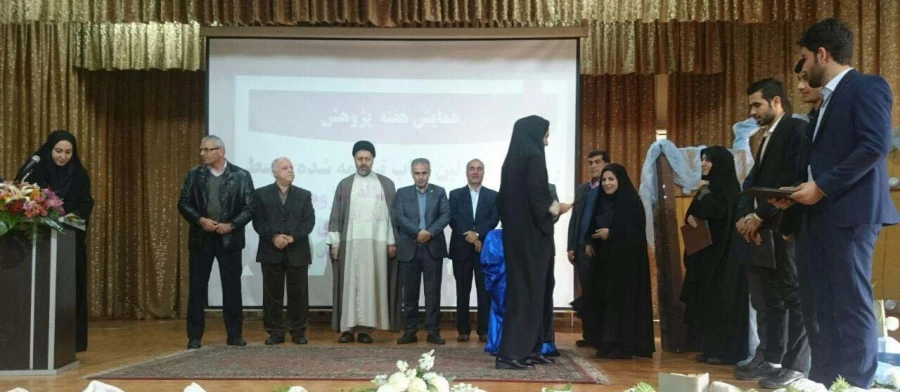 مراسم گرامی داشت هفته پژوهش