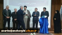 مراسم گرامی داشت هفته پژوهش