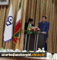 مراسم گرامی داشت هفته پژوهش