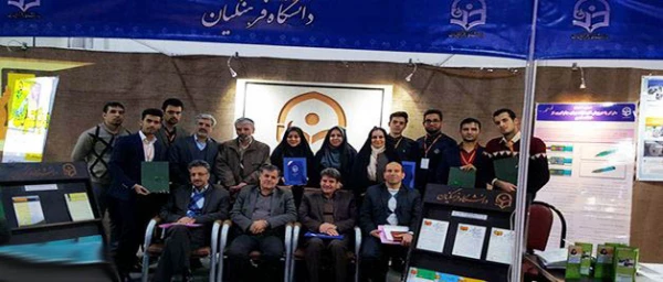 اثر برتر پژوهشی