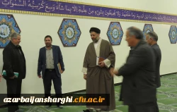 تجلیل از رئیس و دبیر ستاد اقامه نماز دانشگاه فرهنگیان آذربایجان شرقی