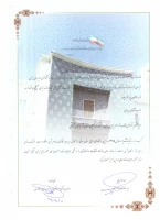 تجلیل از رئیس و دبیر ستاد اقامه نماز دانشگاه فرهنگیان آذربایجان شرقی