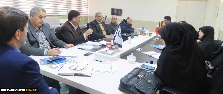 جلسه شورای نظارت، ارزیابی و تضمین کیفیت