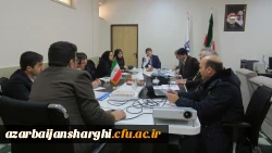 جلسه شورای نظارت، ارزیابی و تضمین کیفیت