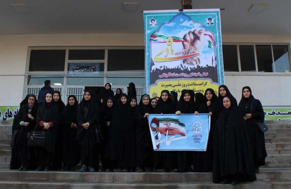 شرکت در مراسم گرامی داشت روز ملی بصیرت و میثاق امت با ولایت