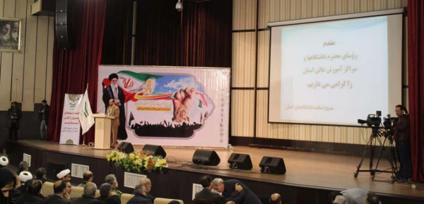 شرکت در مراسم گرامی داشت روز ملی بصیرت و میثاق امت با ولایت