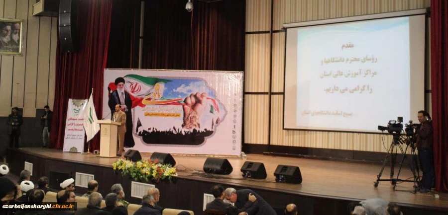 شرکت در مراسم گرامی داشت روز ملی بصیرت و میثاق امت با ولایت