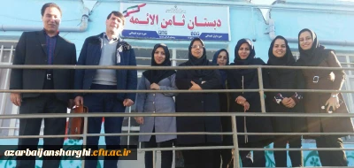 دیدار با دانش آموختگان دانشگاه فرهنگیان آذربایجان شرقی در مدارس یکی از روستا های شهرستان بستان آباد