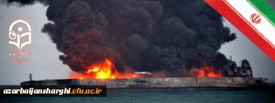 دریادلان خدانگهدار...