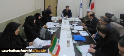 شورای فرهنگی و اجتماعی دانشگاه فرهنگیان آذربایجان شرقی تشکیل جلسه داد