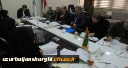 شورای فرهنگی و اجتماعی دانشگاه فرهنگیان آذربایجان شرقی