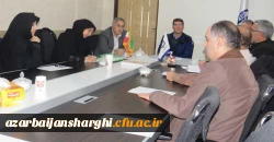 شورای هوشمندسازی دانشگاه فرهنگیان آذربایجان شرقی