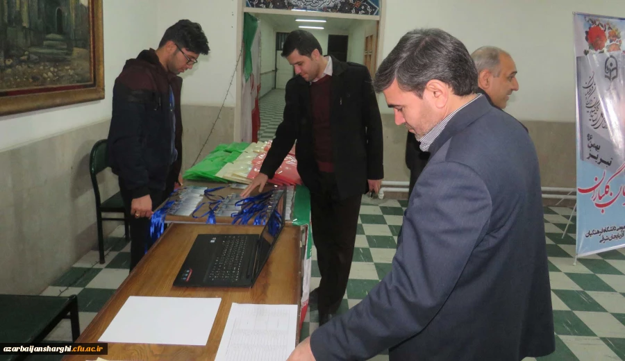 مرحله منطقه ای دومین جشنواره فرهنگی اجتماعی اساتید و کارکنان دانشگاه فرهنگیان