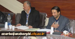 مرحله منطقه ای دومین جشنواره فرهنگی اجتماعی اساتید و کارکنان دانشگاه فرهنگیان