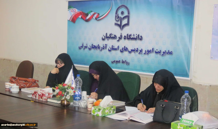 مرحله منطقه ای دومین جشنواره فرهنگی اجتماعی اساتید و کارکنان دانشگاه فرهنگیان