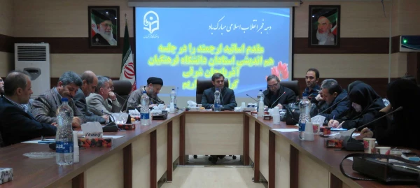 جلسه هم اندیشی اساتید