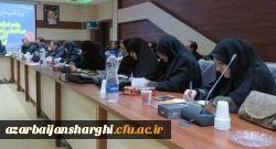 جلسه هم اندیشی اساتید