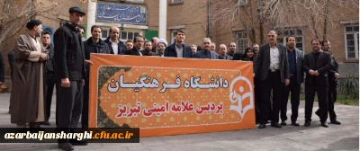 همزمان با حضور مردم همیشه در صحنه ایران اسلامی:

حضور مدیریت،اساتید،کارکنان و دانشجو معلمان در راهپیمایی یوم الله 22 بهمن