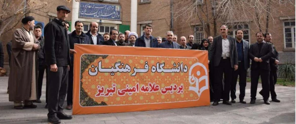 حضور مدیریت،اساتید،کارکنان و دانشجو معلمان در راهپیمایی یوم الله 22 بهمن