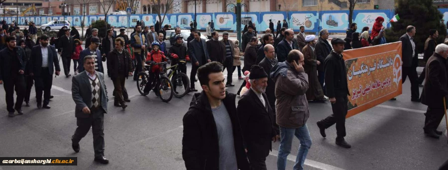 حضور مدیریت،اساتید،کارکنان و دانشجو معلمان در راهپیمایی یوم الله 22 بهمن
